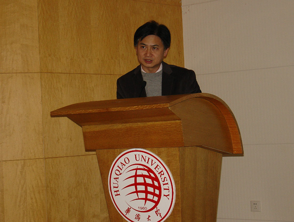 (教育部“长江学者”讲座教授、香港科技大学教授吴宏伟莅校讲学)